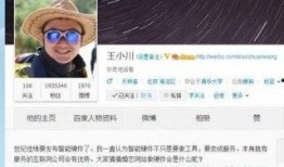 世纪佳缘最新爆料,揭秘婚恋平台背后的真实故事